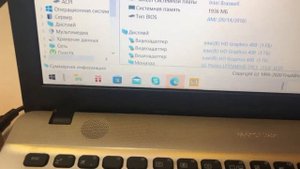 Asus d541s
