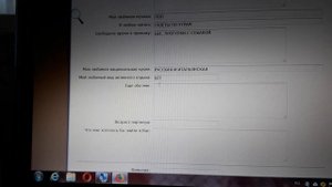 КАК ПРАВИЛЬНО РЕГИСТРИРОВАТЬСЯ НА САЙТАХ ЗНАКОМСТВ