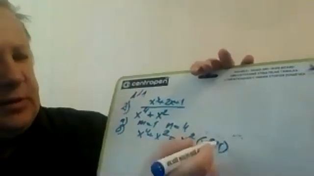 МатАн Интеграл рацион.дроби-3 смотреть онлайн