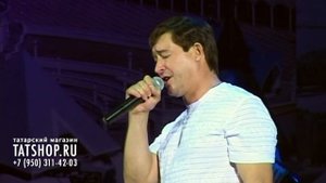 Салават Фатхетдинов "Сиңа"