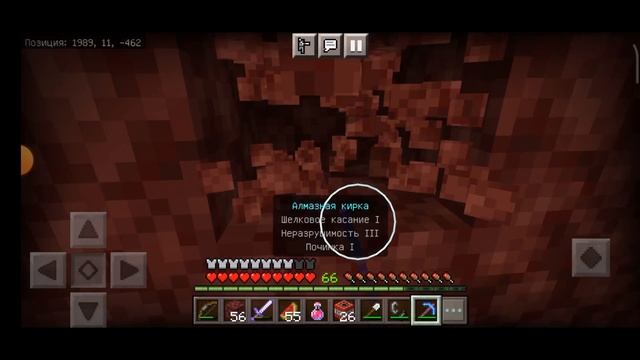 Выживание в майнкрафт 1.19.17 серия-охота за незеритом смотреть онлайн