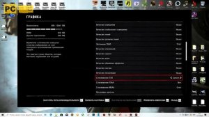 Red Dead Redemption 2 Настройки графики для слабых PC! И оптимизация CFG конфига!