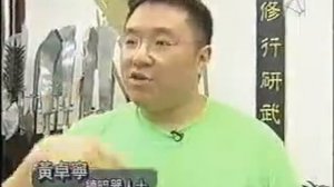 Тайное оружие. Боевое метание предметов. Часть 2.flv