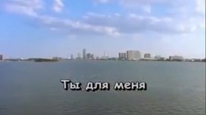 Караоке Марина