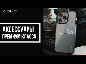 Лучший противоударный чехол _ чехол на телефон _ чехол для iphone _ защита смартфона _ оригинал