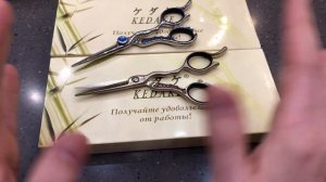 Парикмахерские Ножницы КЕДАКЕ - детальный разбор