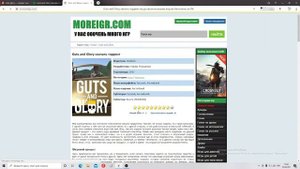 как скачать игру с браузера через тореннт