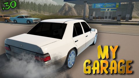 My Garage |#30| покрасили кузов ✔