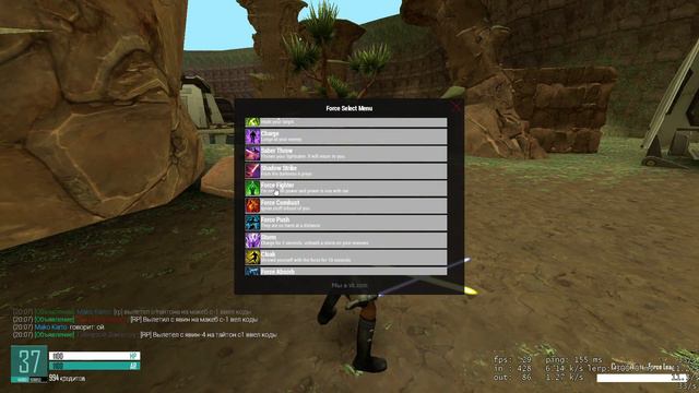 Мне форма нужна смотреть онлайн