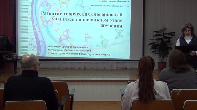 Районный семинар 