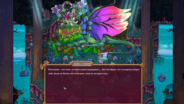 Мировой дракон Нивара | Испытания | Сунитовый доспех ► Sun Haven #20 смотреть онлайн