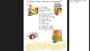 Spotlight-2 часть 2 (43 страница)