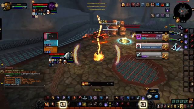 ЭТИ КЛАССЫ ЛЮТЫЕ! АРЕНА на 60ом УРОВЕНЬ В WOW: SHADOWLANDS (beta)