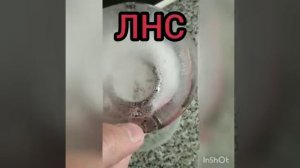 LNS - Проверка часы LNS