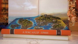 Экспозиция "Гринландия" с ландшафтным макетом