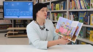 Читаем книжки. Анна Казалис «Мышонок Тим едет к бабушке»