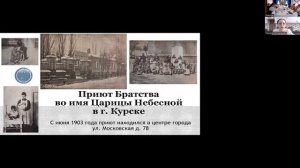 Конференция «Восстанавливаем утраченное, строим будущее: помощь людям с инвалидностью»