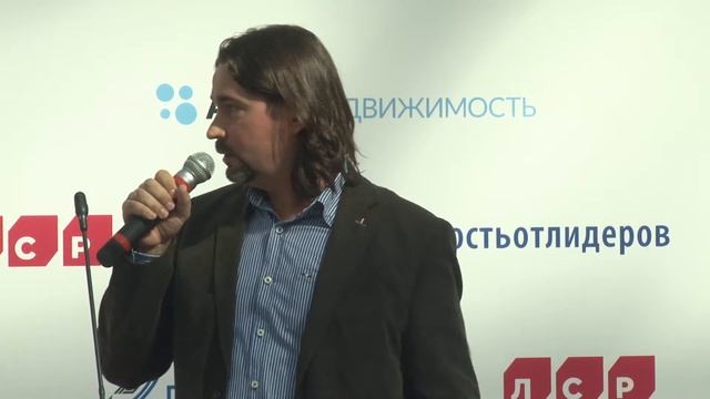 Маркетинг для застройщиков