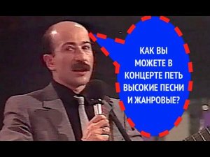 309-й вопрос АЛЕКСАНДРУ РОЗЕНБАУМУ из 1986 года