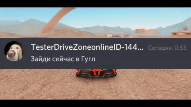 КАК ЛЕГКО ЗАСКАМИТЬ В DRIVE ZONE ONLINE? смотреть онлайн