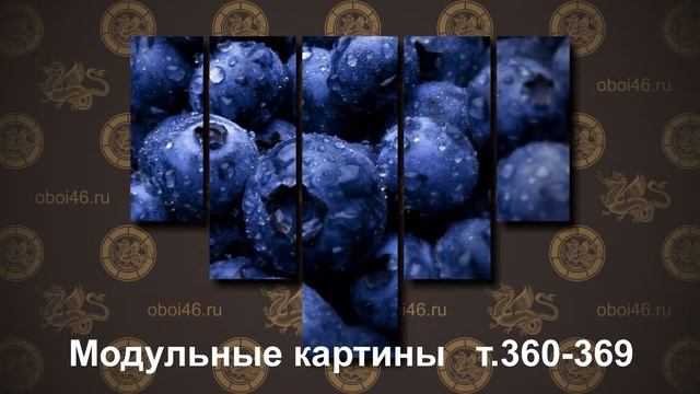 модульные картины - триптих смотреть онлайн