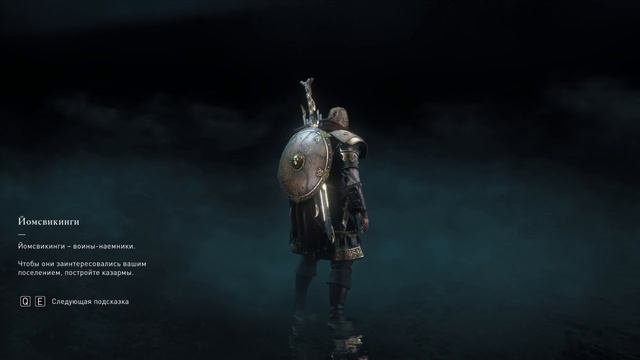 Assassin’s Creed: Valhalla #22 Большое вальгаллище.