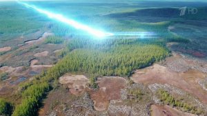 Уникальные видеокадры из самого сердца катастрофы Тунгусского метеорита показывает Первый канал