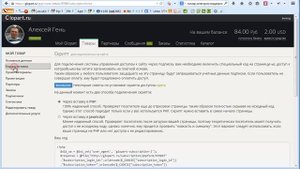 Урок №6 - Платный доступ к контенту Wordpress