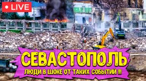 Севастополь нереальные перемены! Сложно поверить, пока не увидишь лично! Крым сегодня 2023 Балаклава