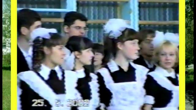 Ростовка  Выпуск 2002 года смотреть онлайн