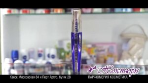 Как рекламировать магазин парфюмерии?