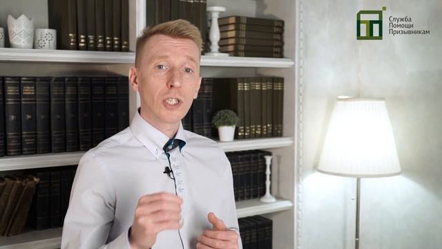 Повестка в почтовом ящике: что делать? смотреть онлайн