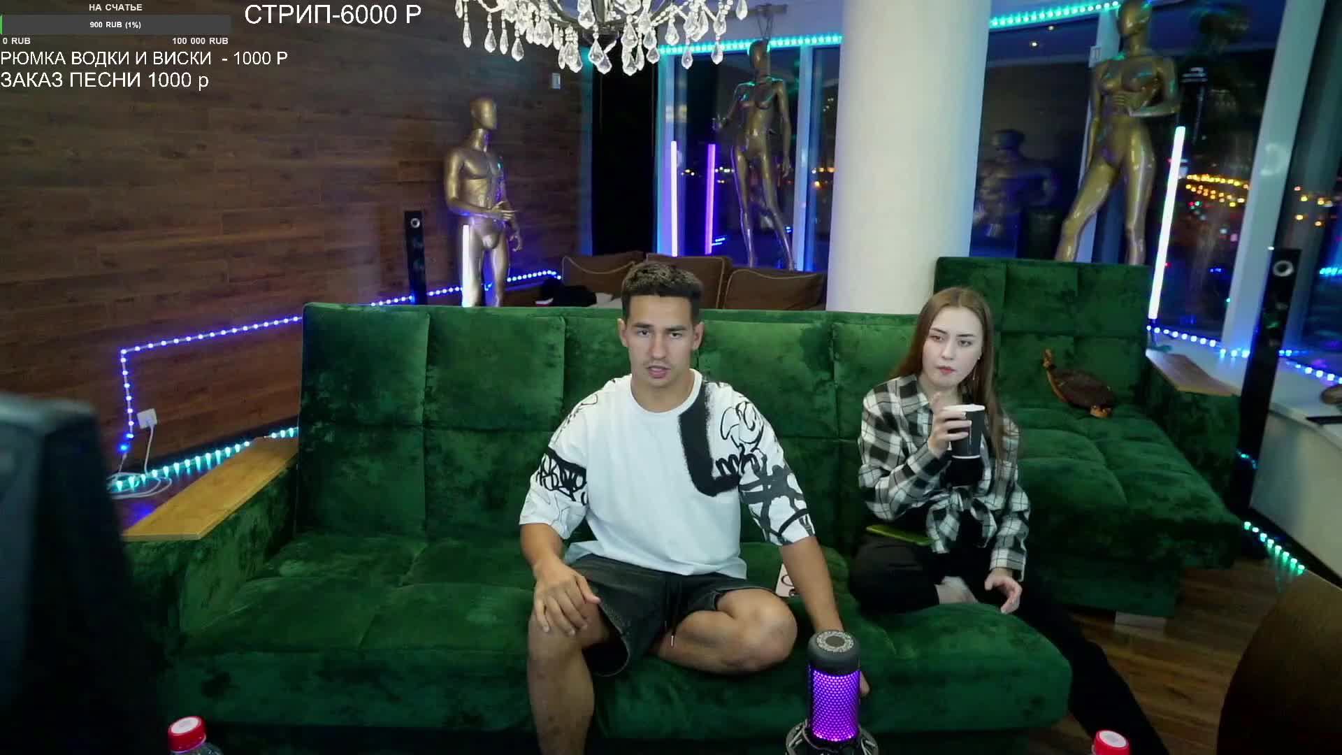 На Чиле смотреть онлайн