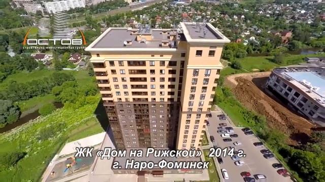 Levita рижская ул 1а микрорайон южный фото