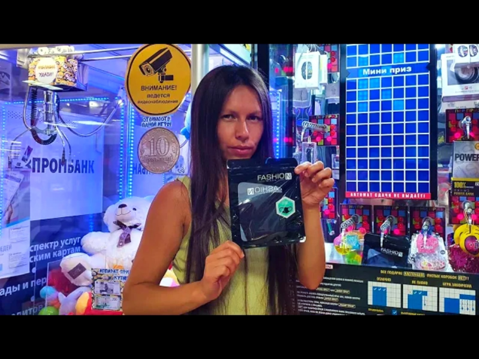 ЧТО СМОЖЕТ ВЫИГРАТЬ ДЕВУШКА В АВТОМАТЕ ТЕТРИС.mp4 смотреть онлайн