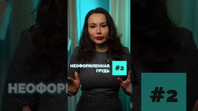 ТОП-3 антитренда нижнего белья 2023! #нижнеебелье #антитренды #бюстгальтер