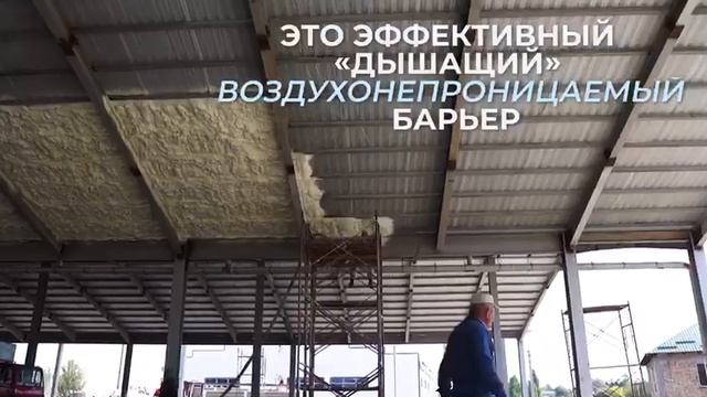 Утепление в Бишкеке смотреть онлайн