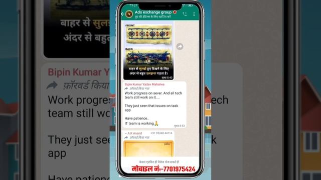 Ads exchange Login Error || Java.lang.ExceptionInInitializerError || Ads Exchange Good News Today смотреть онлайн