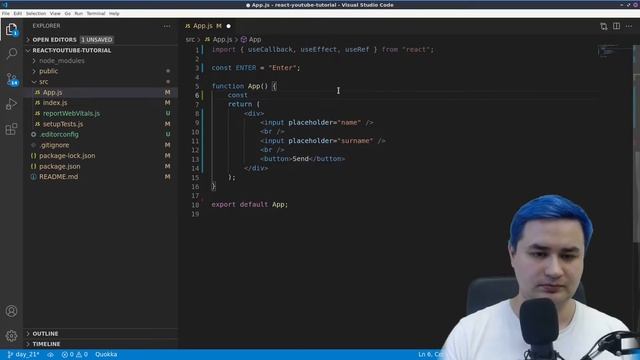 React 21: управляемые и неуправляемые компоненты смотреть онлайн