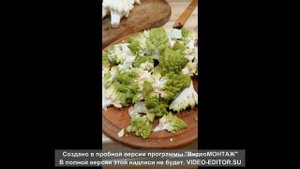 ?Капуста Романеско и Цветная Капуста?? как приготовить как готовить Романеско очень вкусно отварная