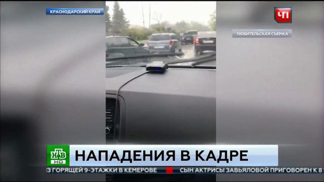 Стрельба В Сочи смотреть онлайн