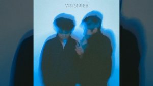 Nilo Nuriko-(унеси река)