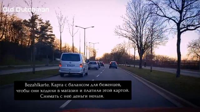 Беженцы.Bezahlkarte (Бецалькарта) и социальные пособия всем без ограничений.Германия,что вы хотели? смотреть онлайн