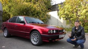 BMW 5 e34 восстановление