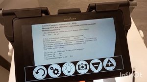 Электронные видеоувеличители для слабовидящих