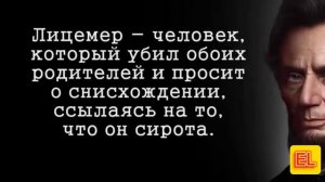 Цитаты Линкольн