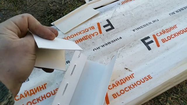 Сайтинг FINEBER. Ну очень большой минус. смотреть онлайн