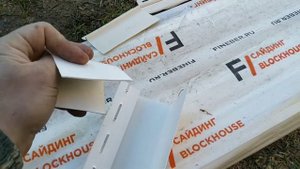 Сайтинг FINEBER. Ну очень большой минус.