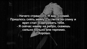 [18+] Твой парень Пак Чимин|Ты моя игрушка |4 часть