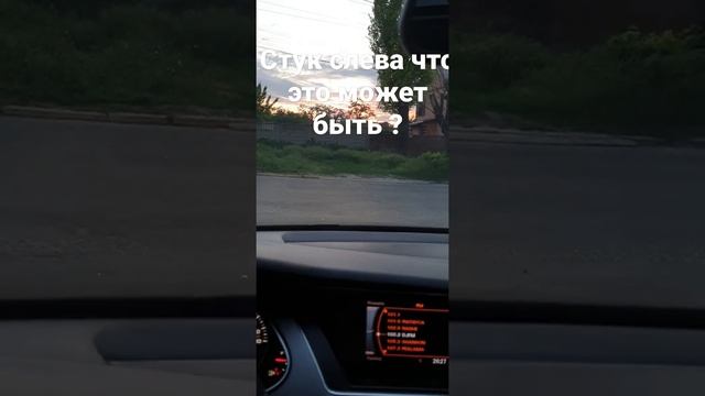 audi a4 b8 скрипящий стук при торможении на неровностях! в чем причина ?!